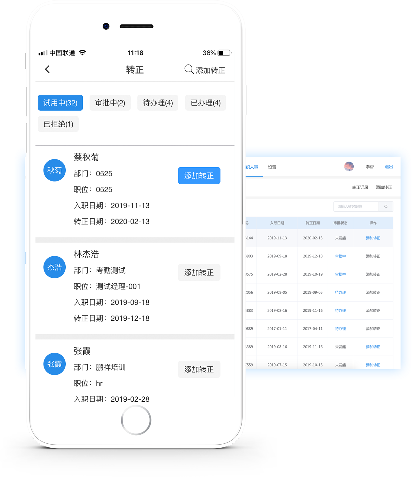 濟濟云功能點四