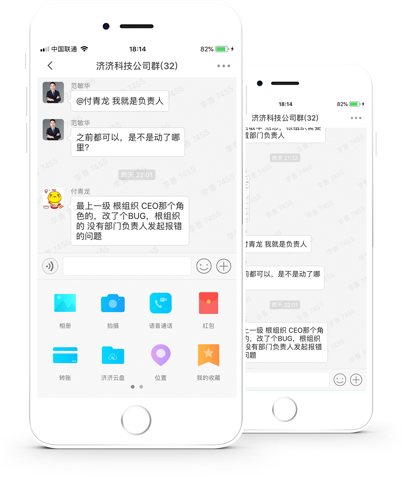 濟(jì)濟(jì)云功能點(diǎn)五