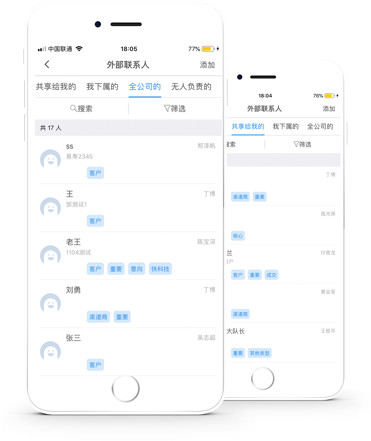 濟(jì)濟(jì)云功能點(diǎn)五
